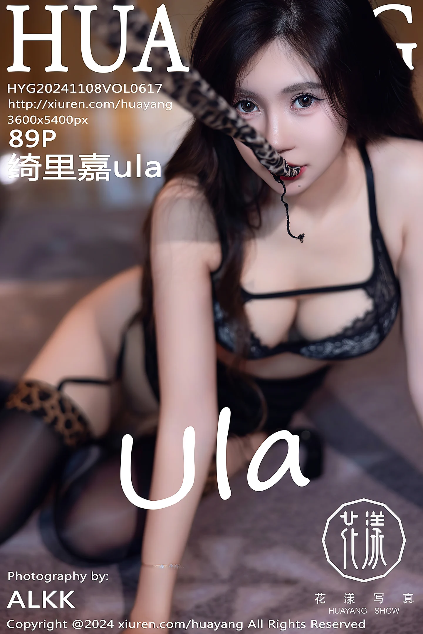 [HuaYang花漾]Vol.617_女神绮里嘉ula豹纹服饰露黑色内衣配黑丝吊袜秀曼妙身姿诱惑写真89P-秀人网 - XiuRen.Xyz
